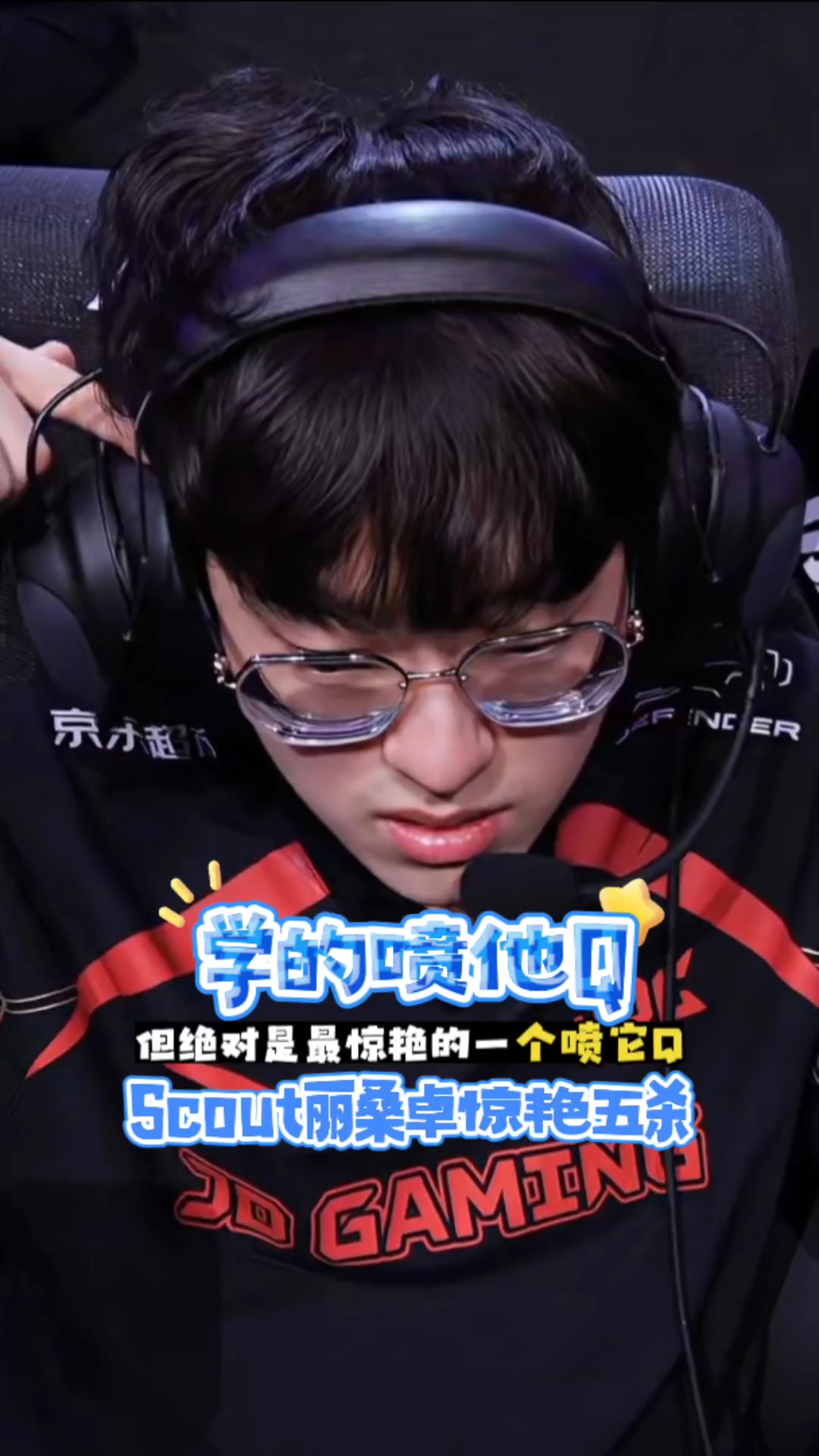  Scout新星挺进下一轮表现惊艳，切尔西未来可期！